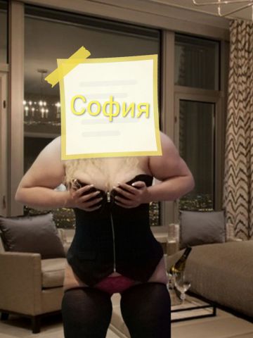 Светлана